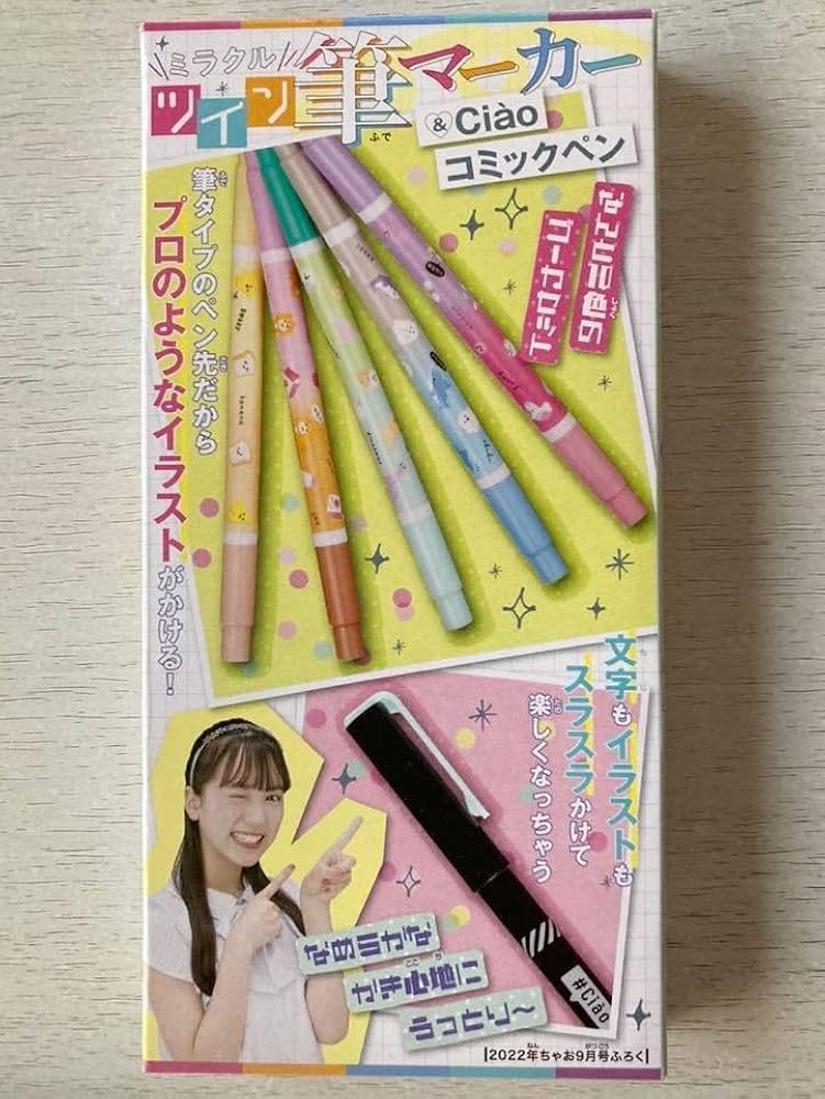 Amazon.co.jp: 込ちゃお付録ミラクルツイン筆マーカー10色ゴー